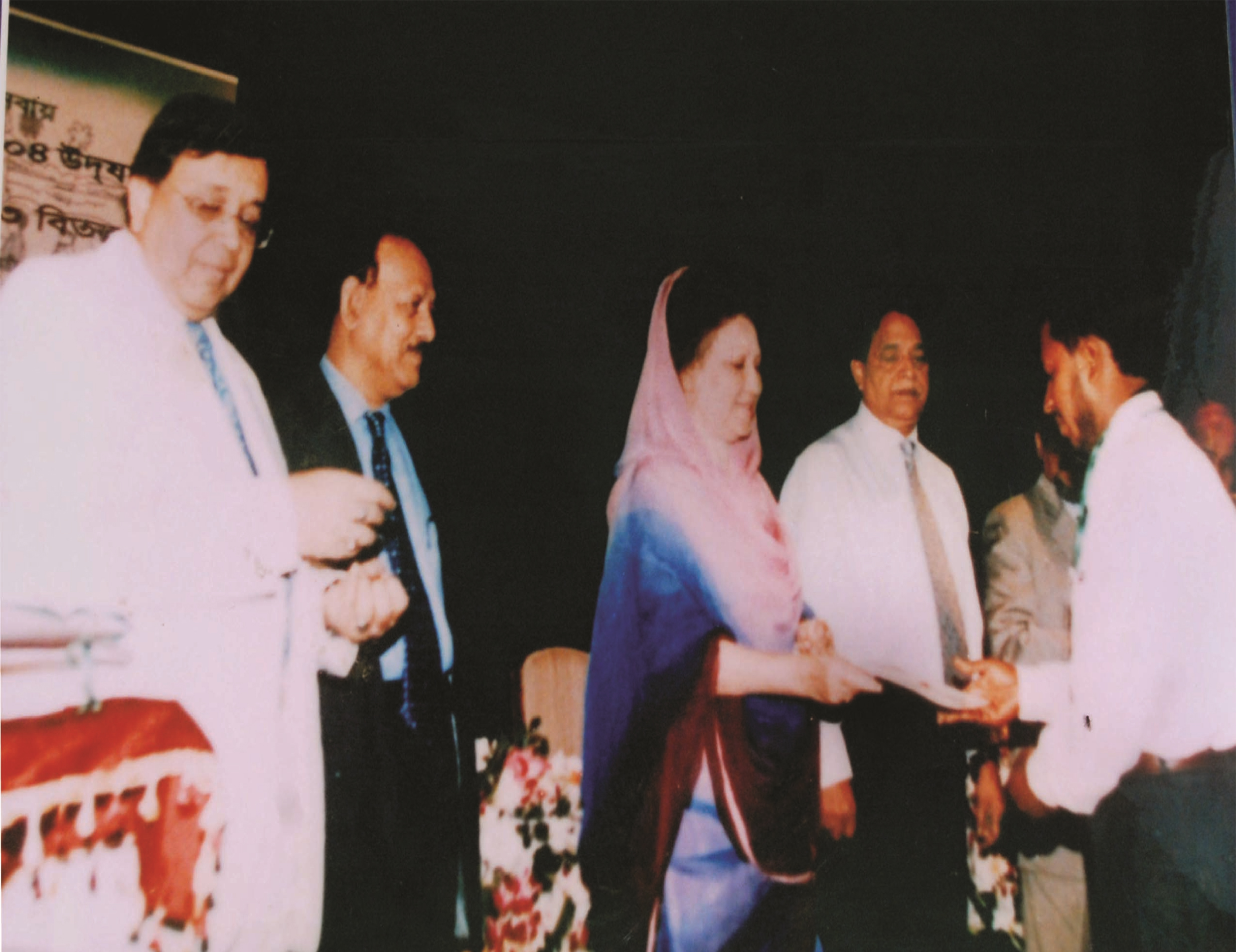 ২০০৪ এ জাতীয় সমবায় পুরস্কার গ্রহণ
