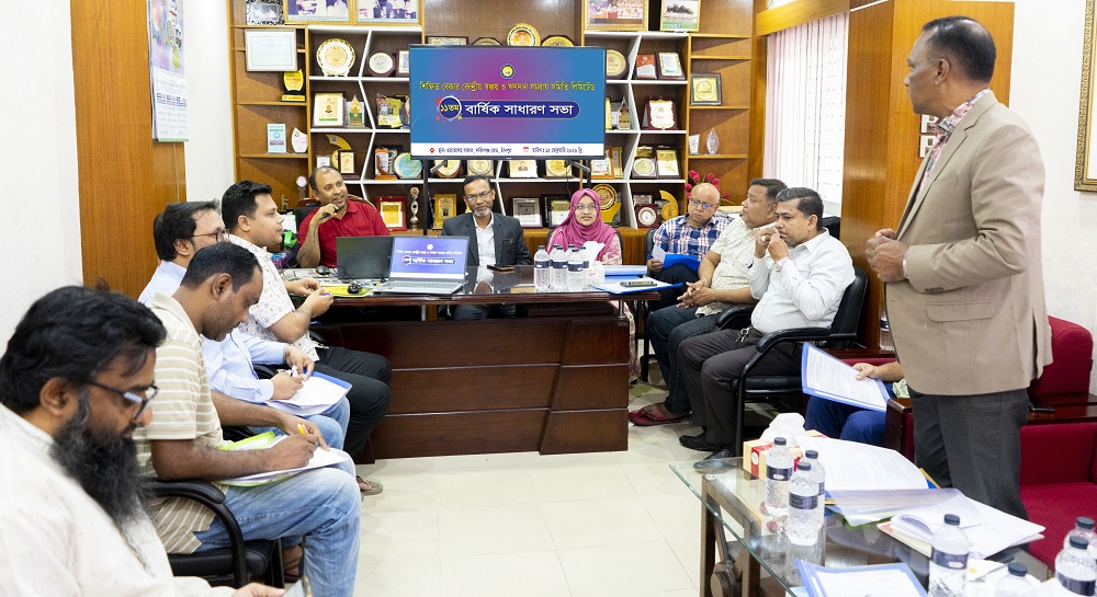 ১১তম বার্ষিক সাধারন সভার স্থির চিত্র