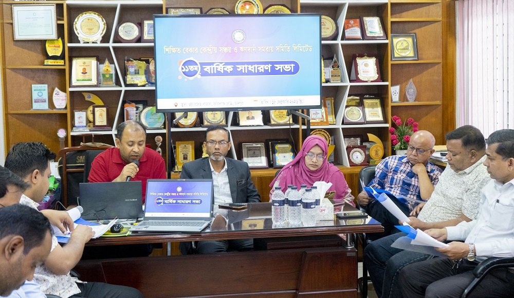 ব্যবস্থাপনা পরিচালকের আলোচনার স্থির চিত্র